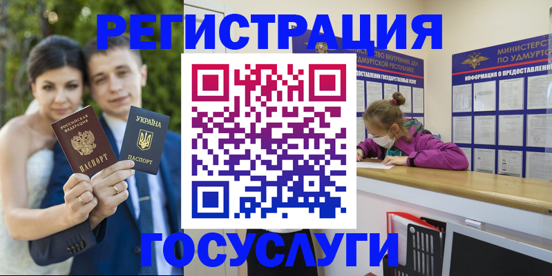 прописка поиск в Никольском